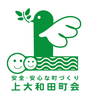 上大和田町会ロゴマーク